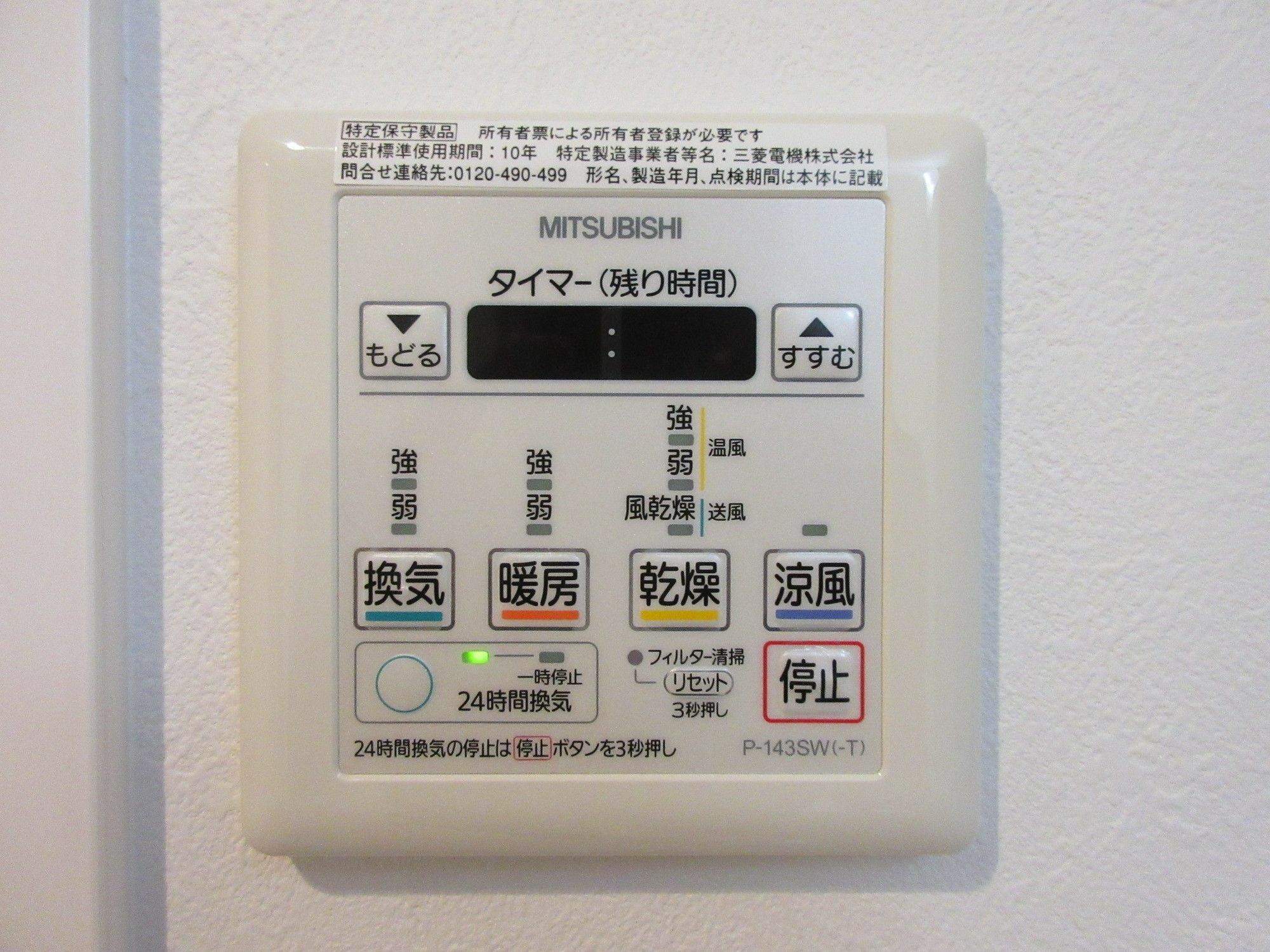 קיוטו Stella Inn Karasuma Gojo מראה חיצוני תמונה